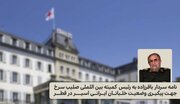 نامه سردار باقرزاده به کمیته بین المللی صلیب سرخ جهت پیگیری وضعیت خلبانان اسیر ایرانی