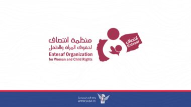 سازمان حقوق بشری «انتصاف» هتک حرمت قرآن کریم در آمریکا را محکوم کرد