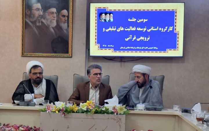 ضرورت تحول و نوآوری در فعالیت‌های قرآنی استان