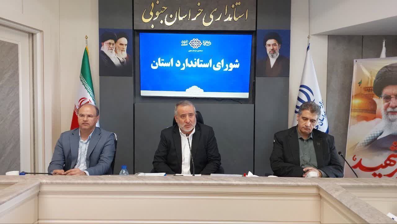 اجرای الزام برچسب انرژی ساختمان‌های اداری مغفول مانده است