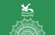 برگزاری نشست تخصصی «ارائه راهکار برای همراه کردن نوجوانان با مفاهیم و حماسه اربعین»