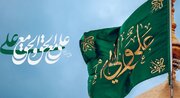پُلی میان مخاطبان جهانی و آموزه‌های علوی/ پایگاه تخصصی نهج‌البلاغه مرجعی برای پژوهشگران