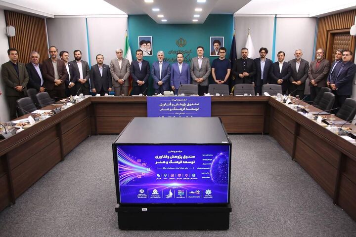 طراحی زیست‌بوم جدید تأمین مالی برای اقتصاد فرهنگ و هنر