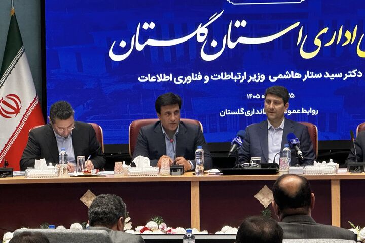 گلستان با وجود ظرفیت‌های کم‌نظیر در پایین جدول توسعه قرار دارد