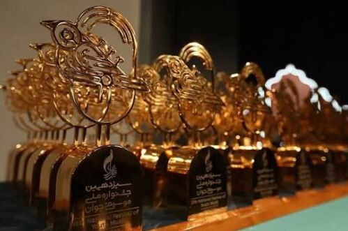 فراخوان نوزدهمین جشنواره ملی موسیقی جوان منتشر شد