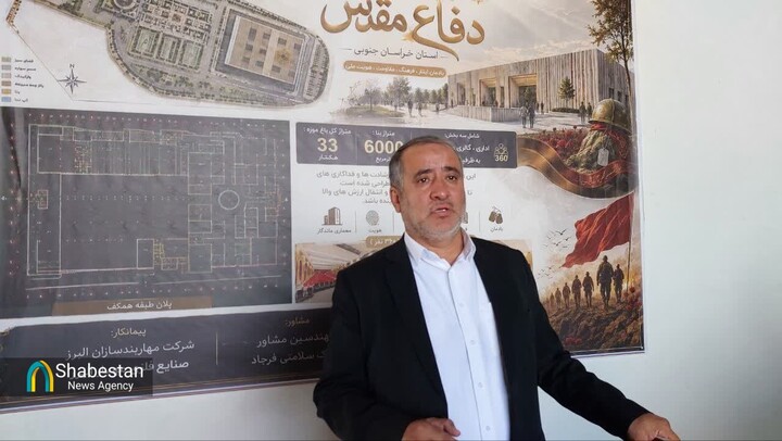 ۷۵ میلیارد تومان برای تکمیل باغ‌موزه دفاع مقدس اختصاص می‌یابد