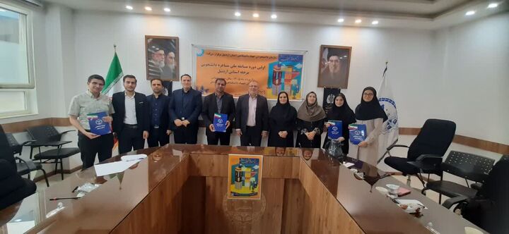 نخستین مسابقات ملی مشاعره دانشجویی در اردبیل برگزیدگان خود را شناخت