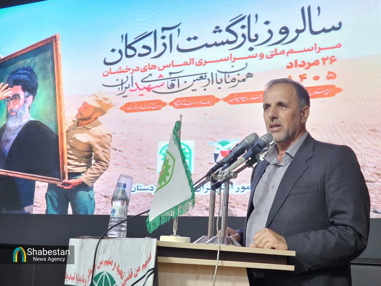 مراسم ملی الماسهای درخشان در سنندج؛ روایت آزادگان کردستان از سالهای صبر و مقاومت