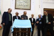 حکیمی که زبان فارسی را به سپهر مفاهیم فلسفی وارد کرد