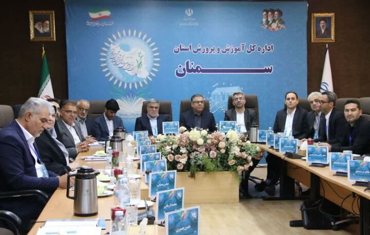 تقدیر از استاندار سمنان در سی و نهمین اجلاس سراسری رؤسای آموزش و پرورش