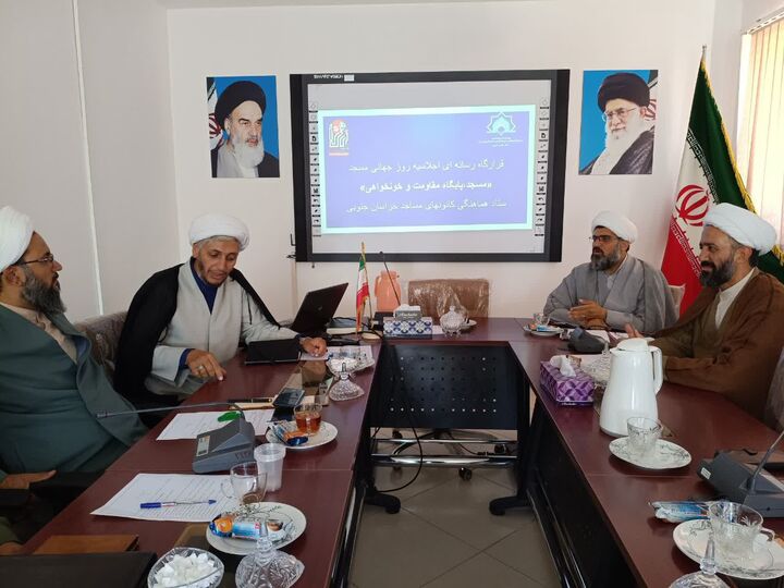 مساجد خراسان جنوبی به شبکه‌ای برای انتشار محتوای فرهنگی تبدیل شوند