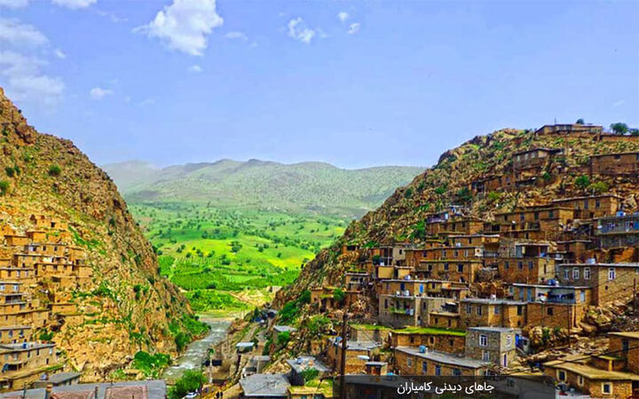 ظرفیت‌های گردشگری کامیاران چشم‌انتظار برنامه‌ریزی و سرمایه‌گذاری