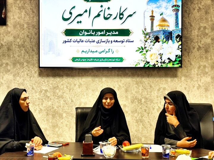 بانوان جیرفت، ظرفیتی اثرگذار در مسیر بازسازی عتبات عالیات
