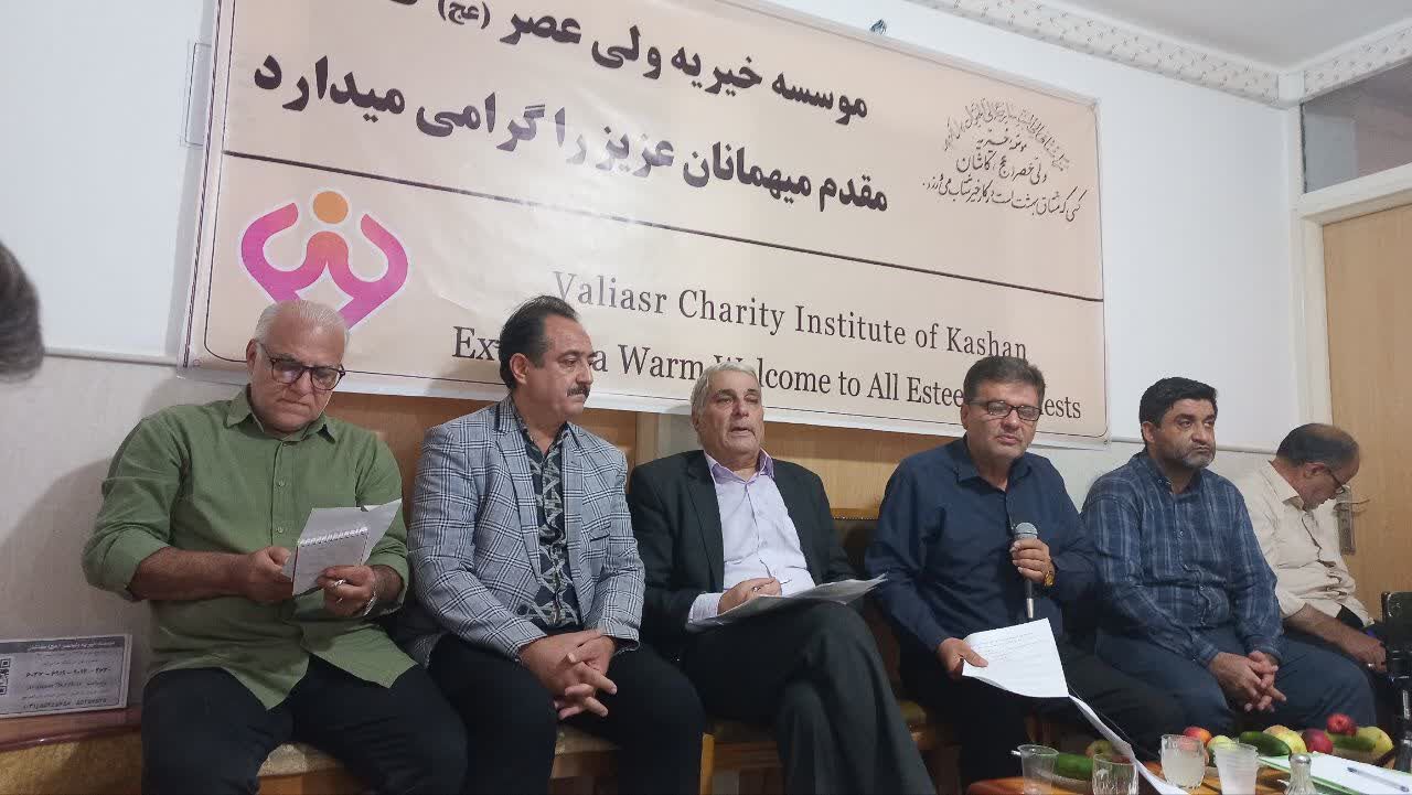 الگوی موفق خدمت جامعهمحور در کاشان؛ از حمایت ماهانه ۱.۵ میلیاردی تا ساخت مدرسه ۸۰ میلیاردی