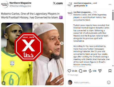 آیا «روبرتو کارلوس» واقعاً مسلمان شده است؟ واقعیت است یا جعلی