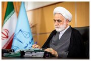 انتصابات جدید در قوه قضاییه