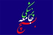 پویش «روایت‌های سلامت در روزهای نبرد» برگزار می‌شود