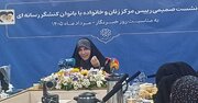 پیگیری توسعه مهدکودک‌های مناسب برای خانواده‌ها