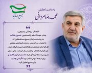 «هر ایرانی، یک بسیجی»؛ بازآفرینی «قدرت مردم‌پایه» در فصل جدید بسیج