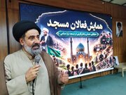 تقویت جایگاه امام جماعت، گام مهمی برای رونق مساجد است