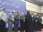 اختتامیه اولین دوره«هر مسجد یک خبرنگار» در بیرجند