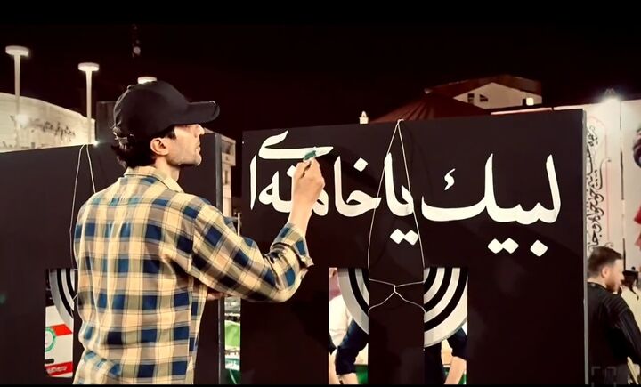 سومین شب مسابقات «میدان یار» در رشت؛ حضور مقتدرانه بانوان در میدان شهدای ذهاب