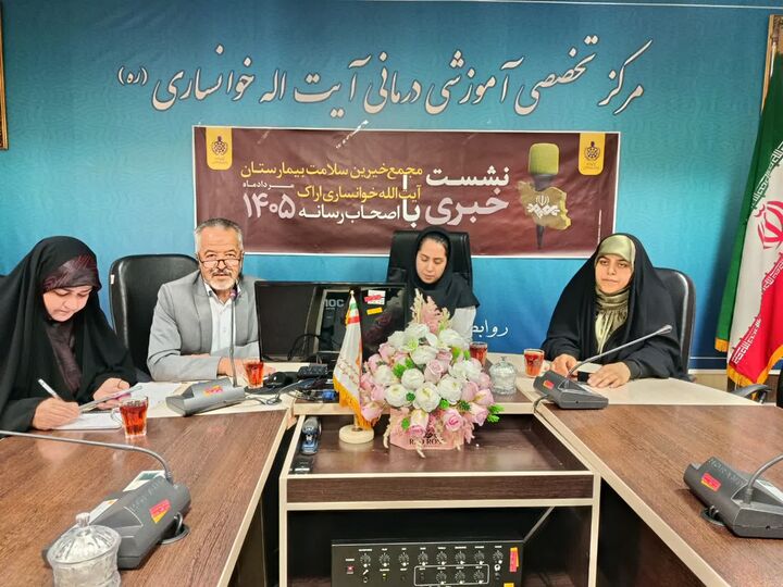 تحول بزرگ در بیمارستان آیت‌الله خوانساری با جذب ۵۰۰ خیر جدید