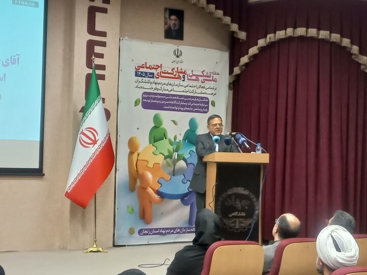 تقویت سمن‌ها،از اولویت‌های دولت چهاردهم است
