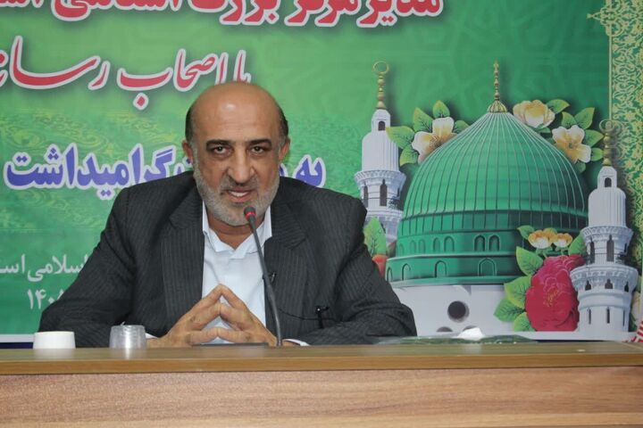 سنندج میزبان کنفرانس بین‌المللی وحدت می‌شود