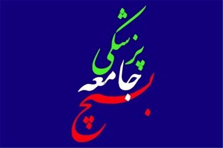 پویش «روایت‌های سلامت در روزهای نبرد» برگزار می‌شود