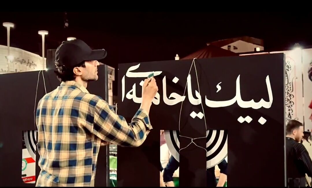 سومین شب مسابقات «میدان یار» در رشت؛ حضور مقتدرانه بانوان در میدان شهدای ذهاب