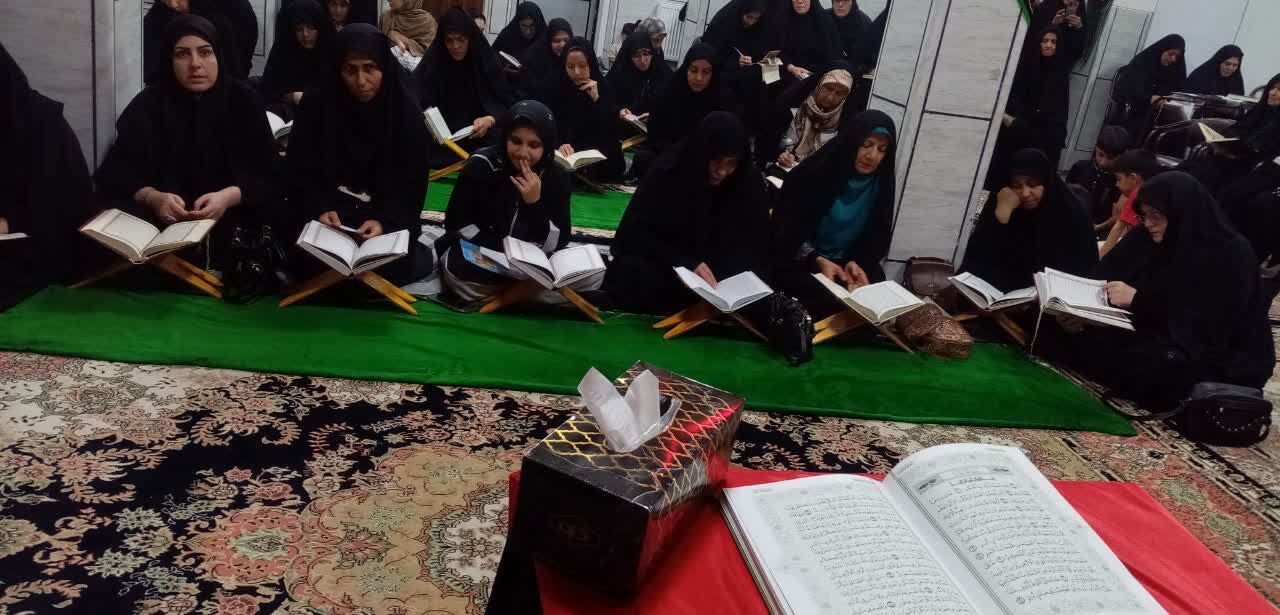 برگزاری محفل هفتگی تدبر در قرآن بانوان در موسسه بیت الزهرا(س) آران و بیدگل