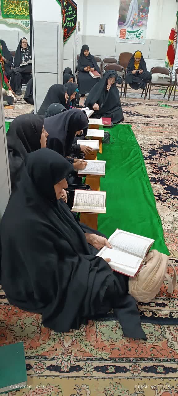 برگزاری محفل هفتگی تدبر در قرآن بانوان در موسسه بیت الزهرا(س) آران و بیدگل