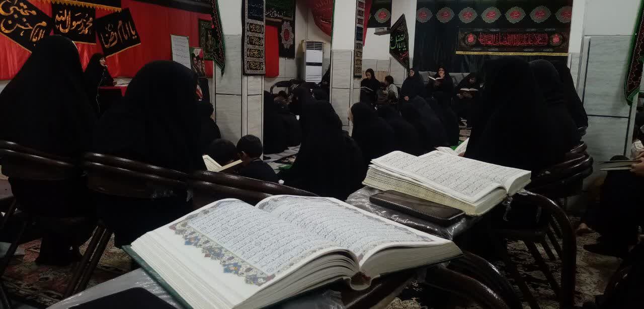 برگزاری محفل هفتگی تدبر در قرآن بانوان در موسسه بیت الزهرا(س) آران و بیدگل