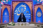 چهل و نهمین دوره مسابقات قرآن کریم در کرمانشاه
