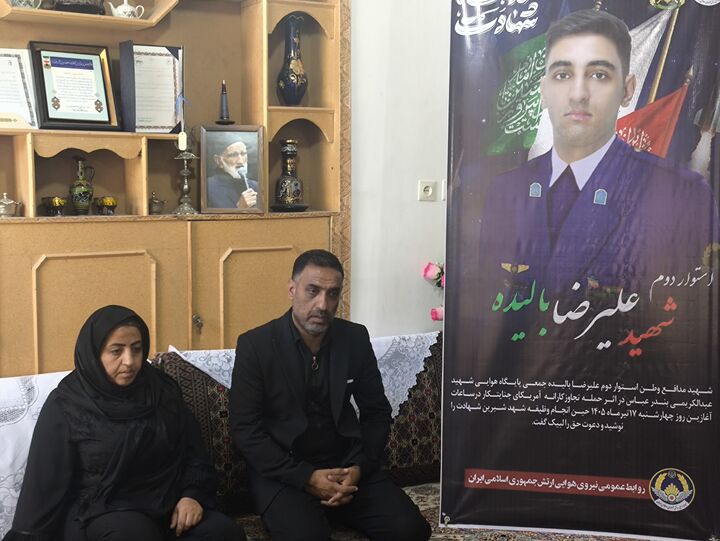 علیرضا بالیده؛ از عشق به اهل‌بیت(ع) تا پرواز در آسمان شهادت