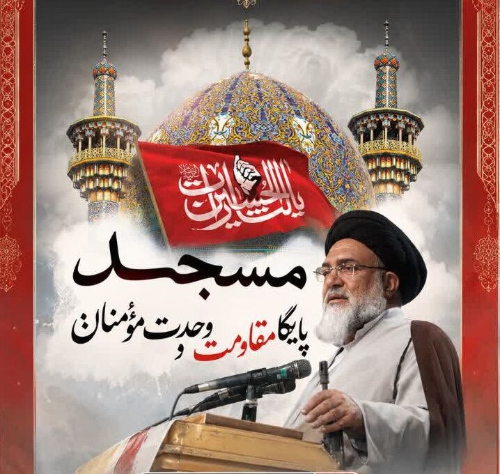 اقامه نماز جمعه یاسوج به امامت آیت الله حسینی