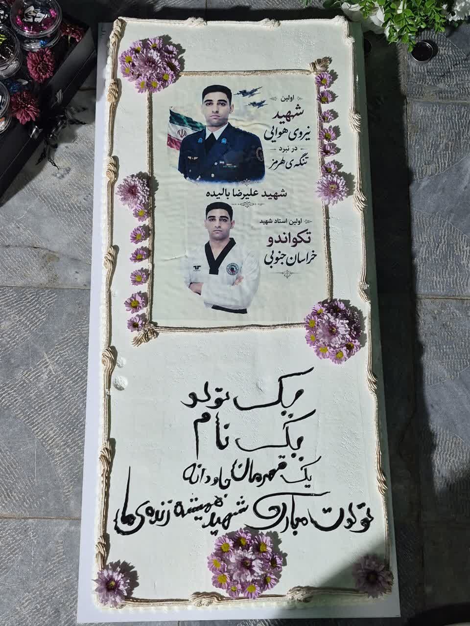 علیرضا بالیده؛ از عشق به اهل‌بیت(ع) تا پرواز در آسمان شهادت