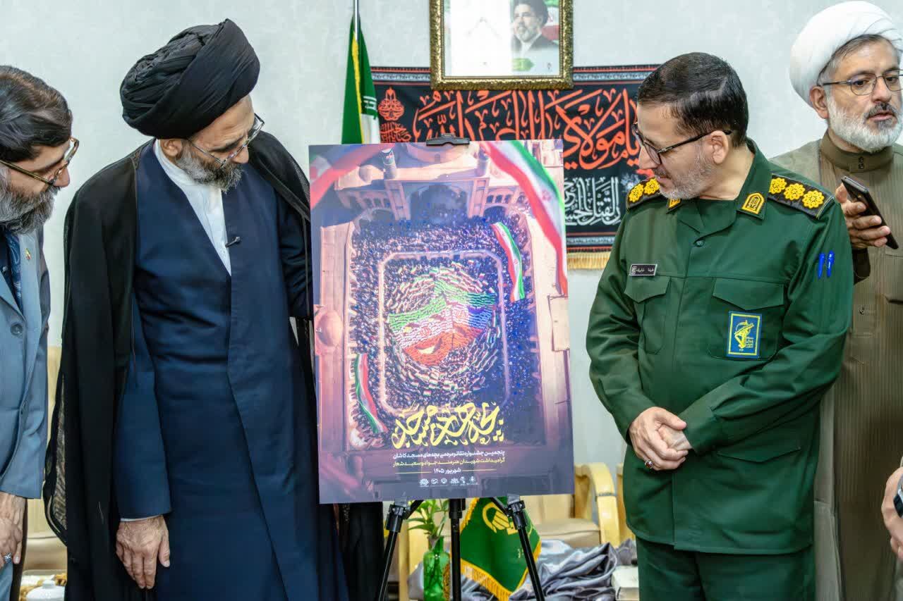 شهریورماه، ماه تئاتر در کاشان؛ پوستر پنجمین جشنواره «بچههای مسجد» رونمایی شد