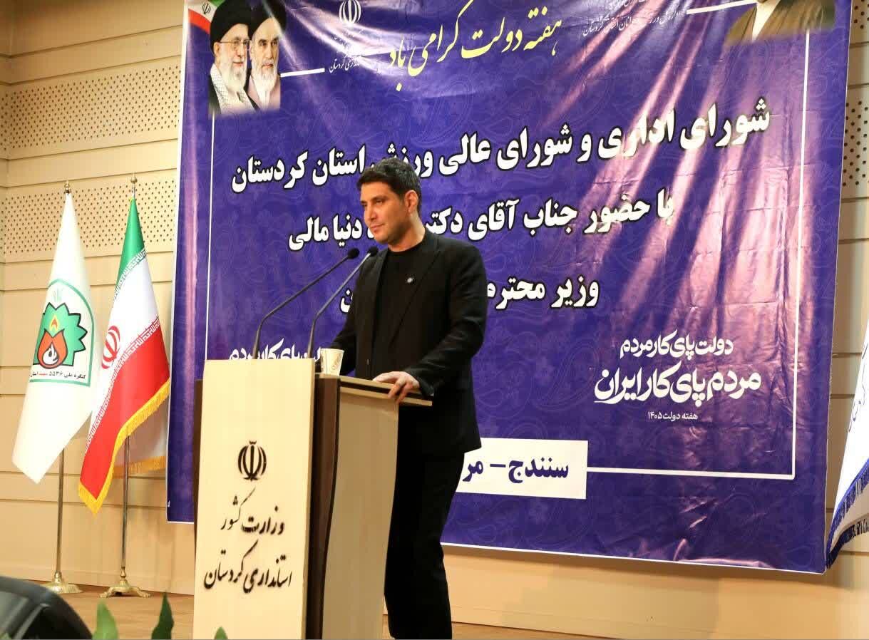 ورزش کردستان در انتظار حمایت؛ از تکمیل ۳۷ پروژه نیمه‌تمام تا حمایت از ۸۰ هزار ورزشکار سازمان‌یافته