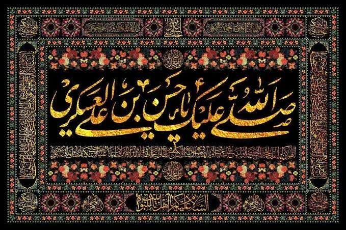 دانشنامه امام حسن عسکری(ع) در فضای مجازی با ۲۱۰ مطلب به روز شد