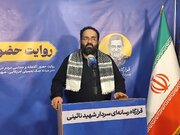 بعثت مردمی در مکتب امام خامنه‌ای / شهید نائینی، حلقه مفقوده روایت میدان را احیا کرد