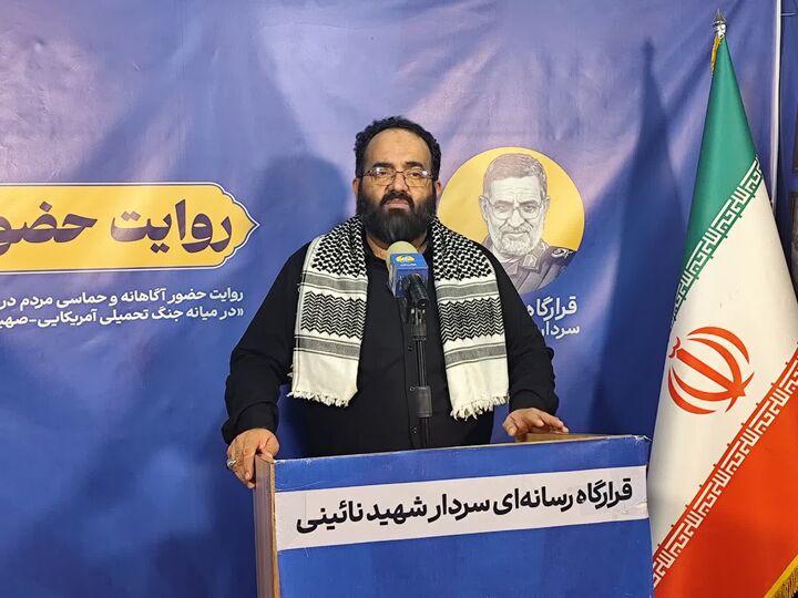 بعثت مردمی در مکتب امام خامنه‌ای / شهید نائینی، حلقه مفقوده روایت میدان را احیا کرد