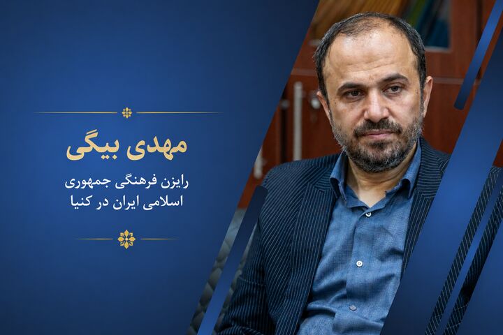 روز جهانی مسجد، فرصتی برای معرفی نقش مسجد در صلح و همزیستی است
