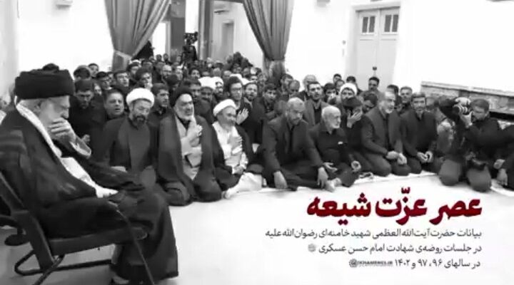بیانات رهبر شهید انقلاب در جلسات روضه خصوصی شهادت امام حسن عسکری(ع)