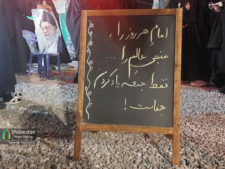 فراتر از جمعه‌ها؛ روایت تبدیل انتظار به خدمت و عمل/ امامِ هر روز را فقط جمعه یاد کردن؛ جفا است