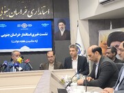 ۱۴ هزار میلیارد تومان سرمایه‌گذاری خارجی در خراسان جنوبی به ثمر نشست