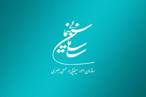 ۲ فیلم سینمایی پروانه نمایش گرفتند