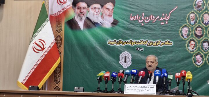 بزرگداشت دولتمردان شهید در مسجد امام صادق(ع) میدان فلسطین/ با یاد رهبر شهید سال جدید تحصیلی را آغاز می‌کنیم