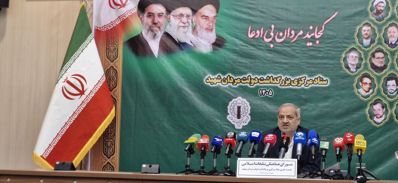 بزرگداشت دولتمردان شهید در مسجد امام صادق(ع) میدان فلسطین/ با یاد رهبر شهید سال جدید تحصیلی را آغاز می‌کنیم
